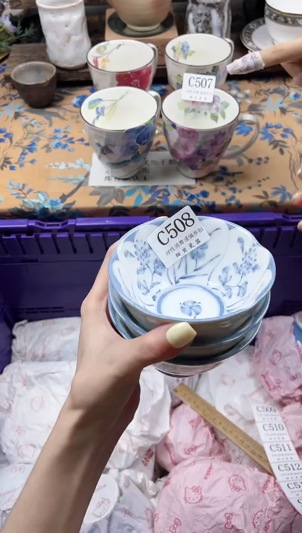 瓷片H****y                C508