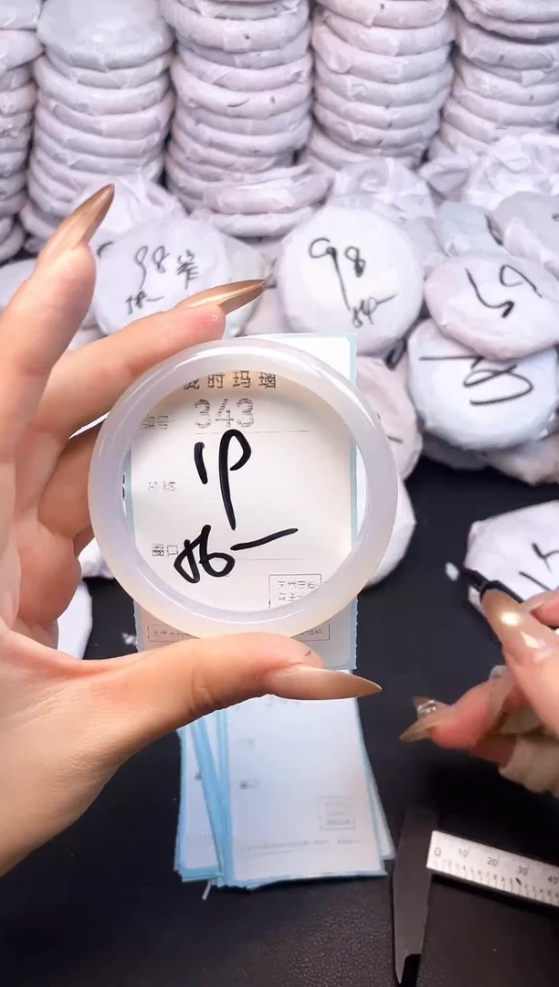 手镯玛瑙/玉髓未镶嵌343