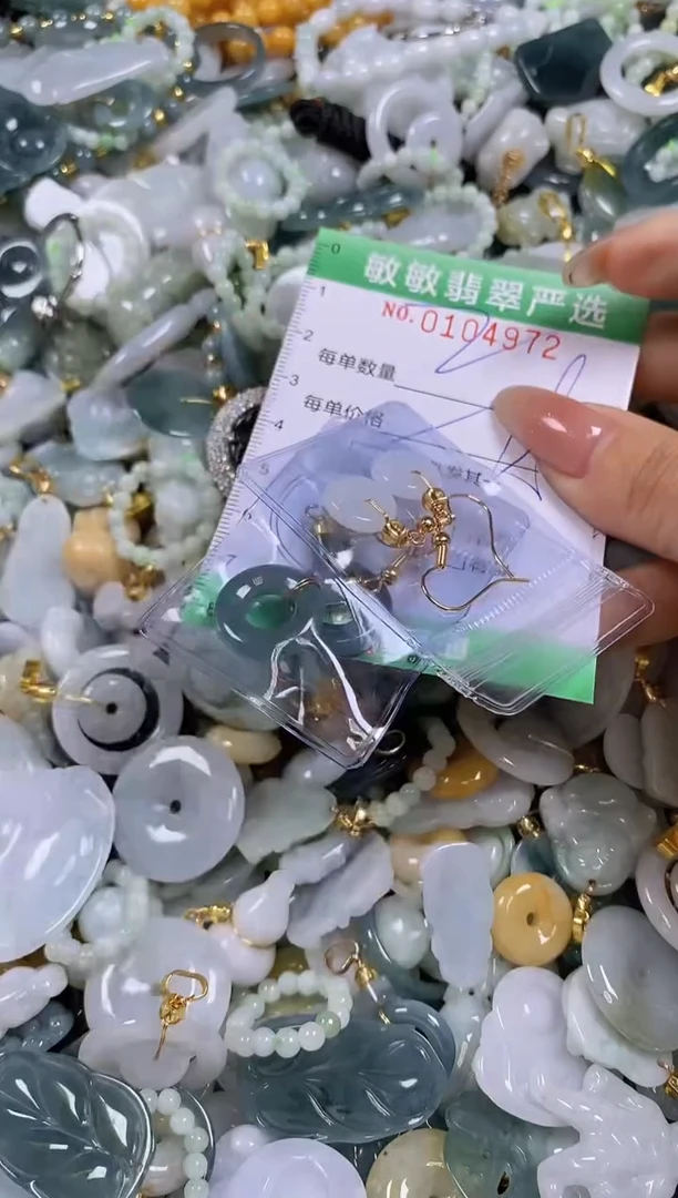 【闪购商品】翡翠颈饰未镶嵌闪购0104972多样性发其一