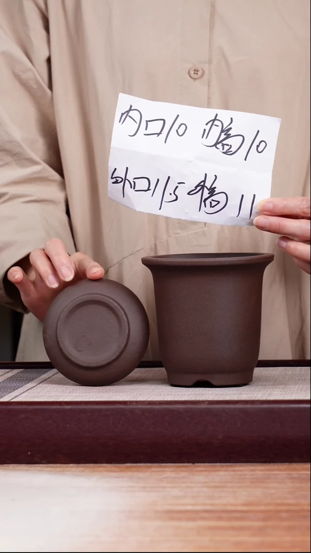 紫砂花盆新款紫泥素面迷你小金钟一只带托