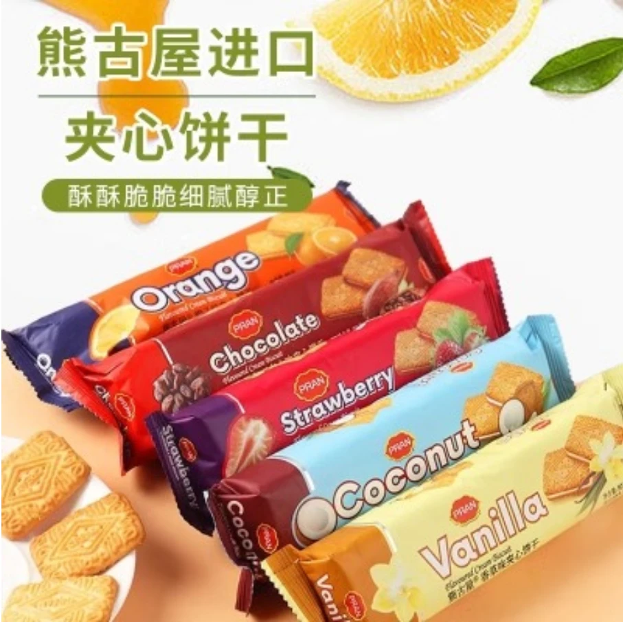 【大妮】熊古屋PRAN牌夹心饼干孟加拉进口多种口味麦香薄脆饼干