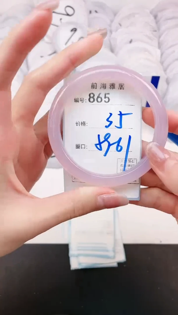 【闪购商品】玛瑙/玉髓手镯未镶嵌865