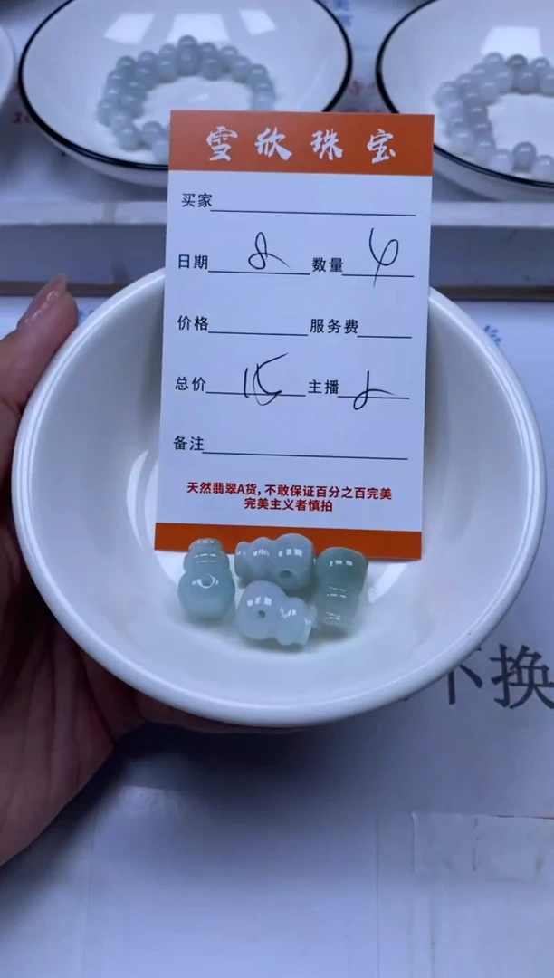 翡翠未镶嵌颈饰雪欣散珠定制diy