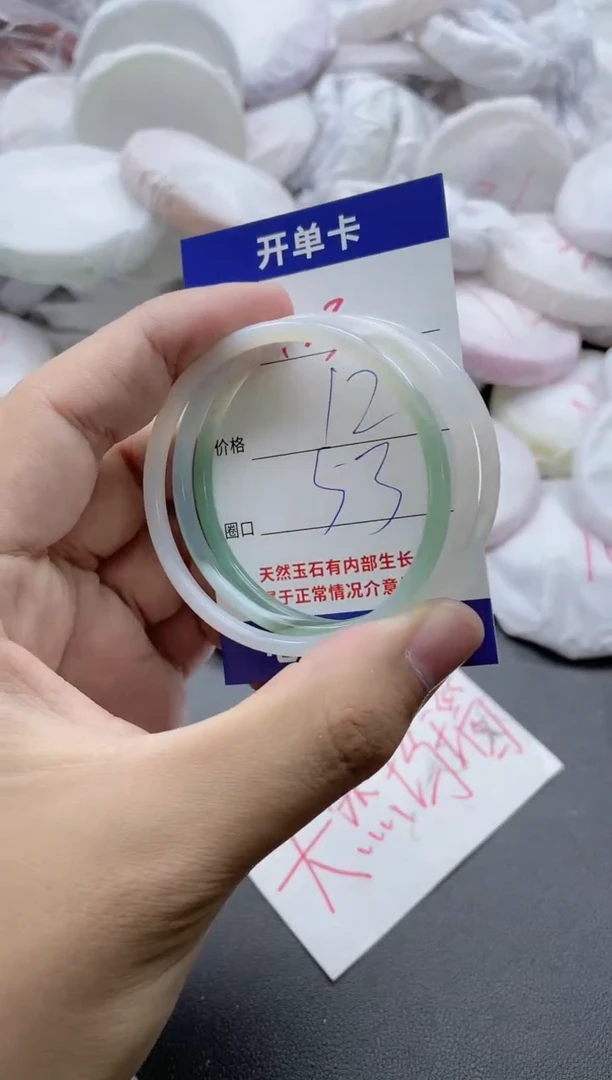 【闪购商品】玛瑙/玉髓手镯未镶嵌123