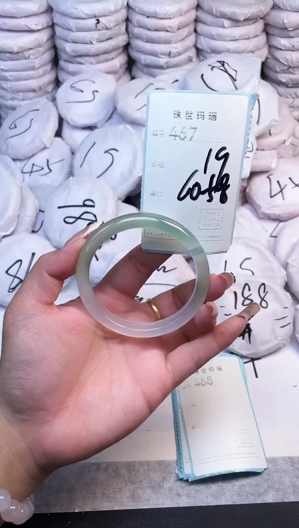 手镯玛瑙/玉髓未镶嵌467