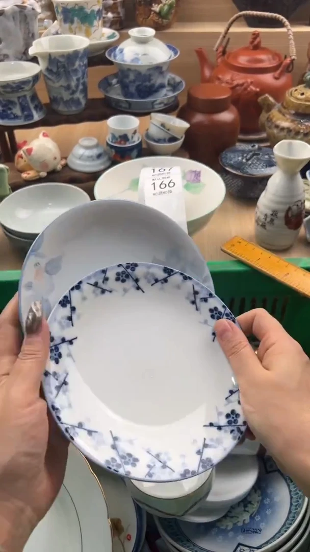 166默认微瑕，满20元包邮