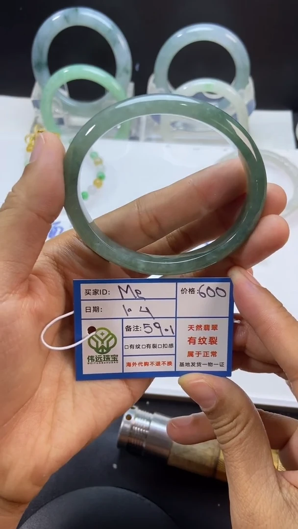 未镶嵌定制翡翠M*缅甸天然翡翠手镯