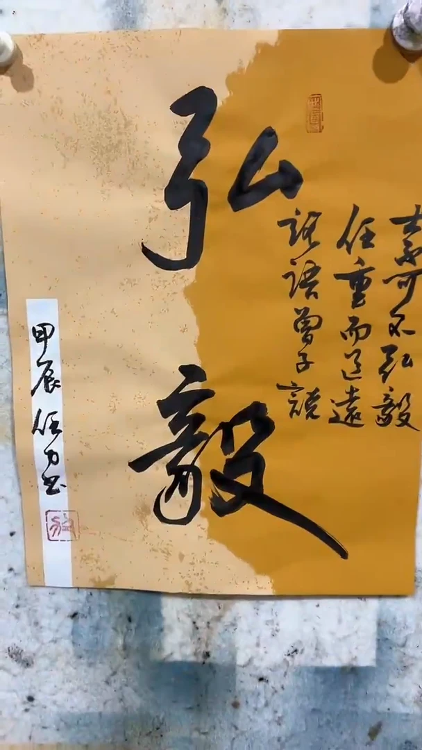 【闪购商品】书法任力老师书法作品1