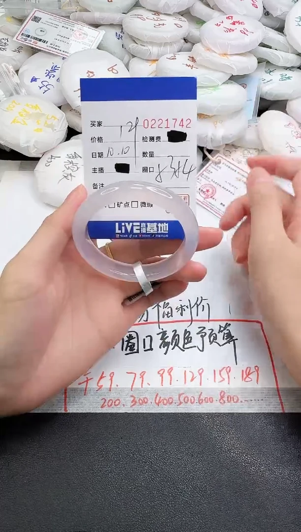 手镯玛瑙/玉髓未镶嵌1742