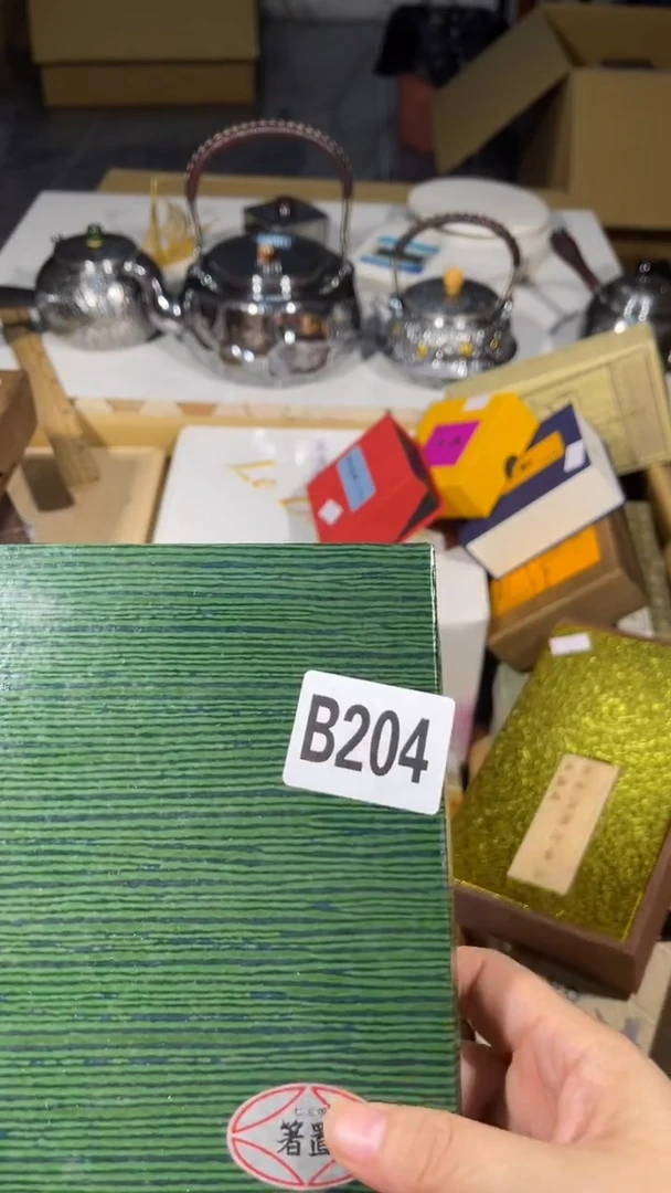 岁****?瓷器  瓷器  瓷器204