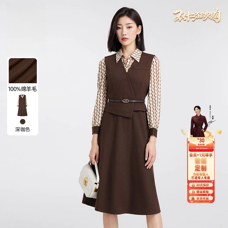 赢智尚100绵羊毛深咖色针织料显瘦复古时尚假两件连衣裙ZF02482