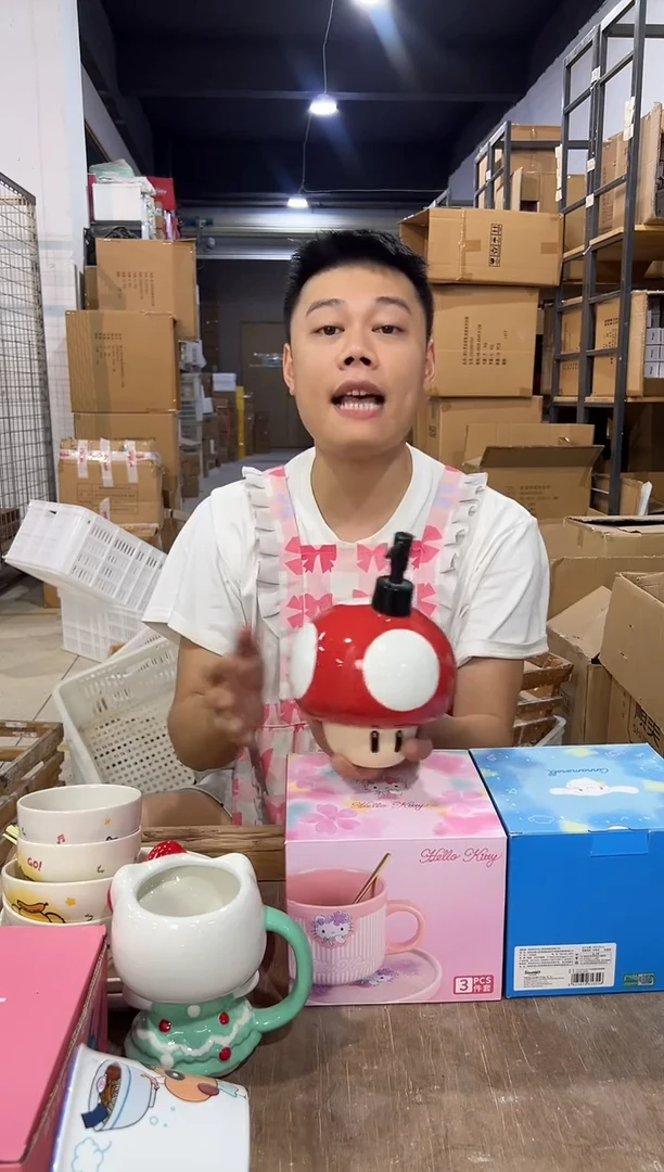 瓷片蘑菇按压瓶