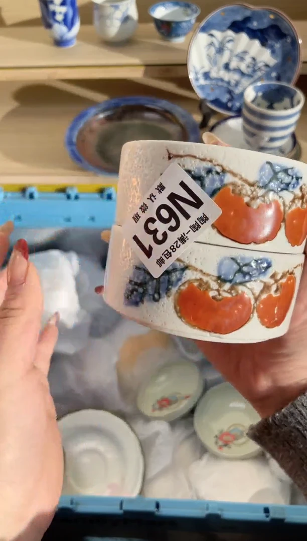 【闪购商品】杯瓷器瓷器瓷器瓷器N631