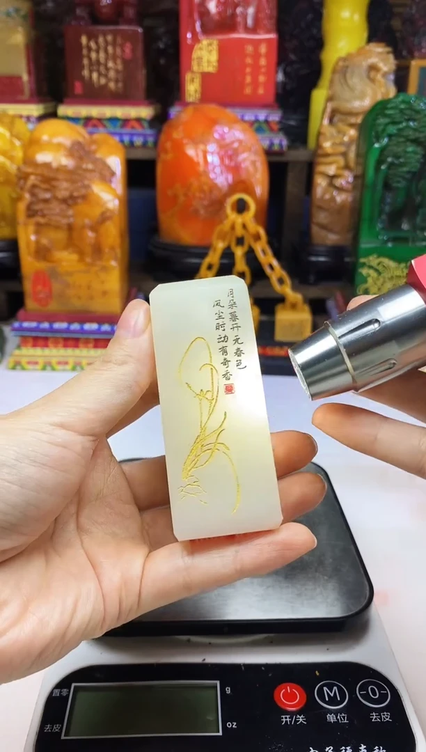 寿山石印石天然寿山石篆刻石料111
