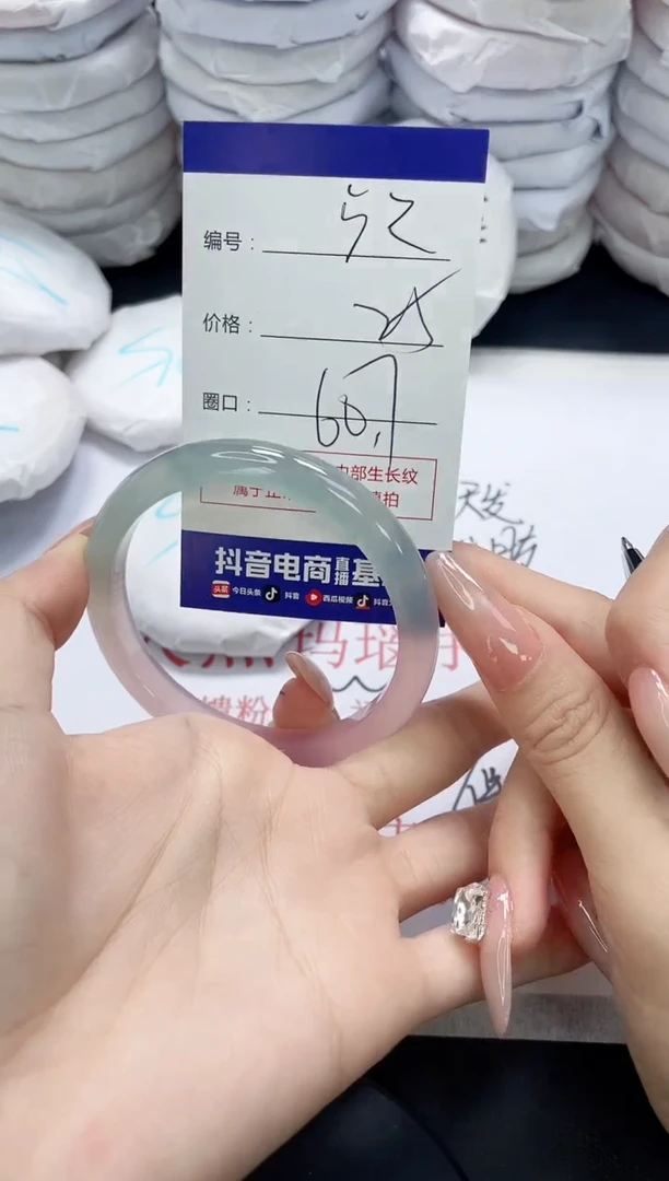 未镶嵌手镯玛瑙/玉髓52
