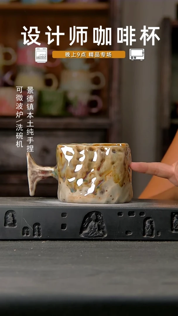 624设计师手作，一物一拍