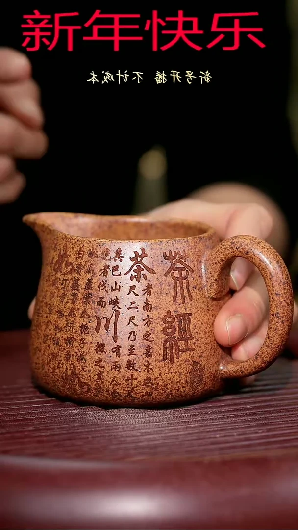 【闪购商品】紫砂茶杯紫砂主人杯福利