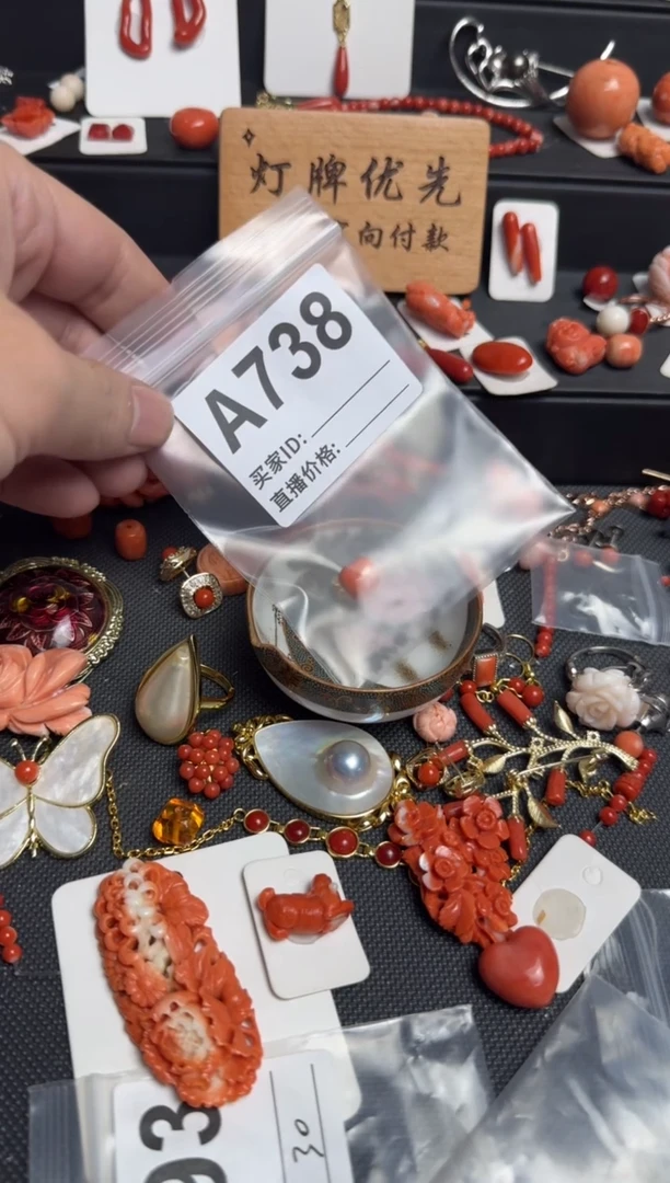 其他阿*塔默认微瑕，好看出手