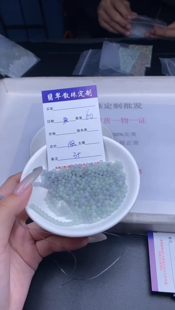 颈饰未镶嵌翡翠散珠批发DIY多样性发货