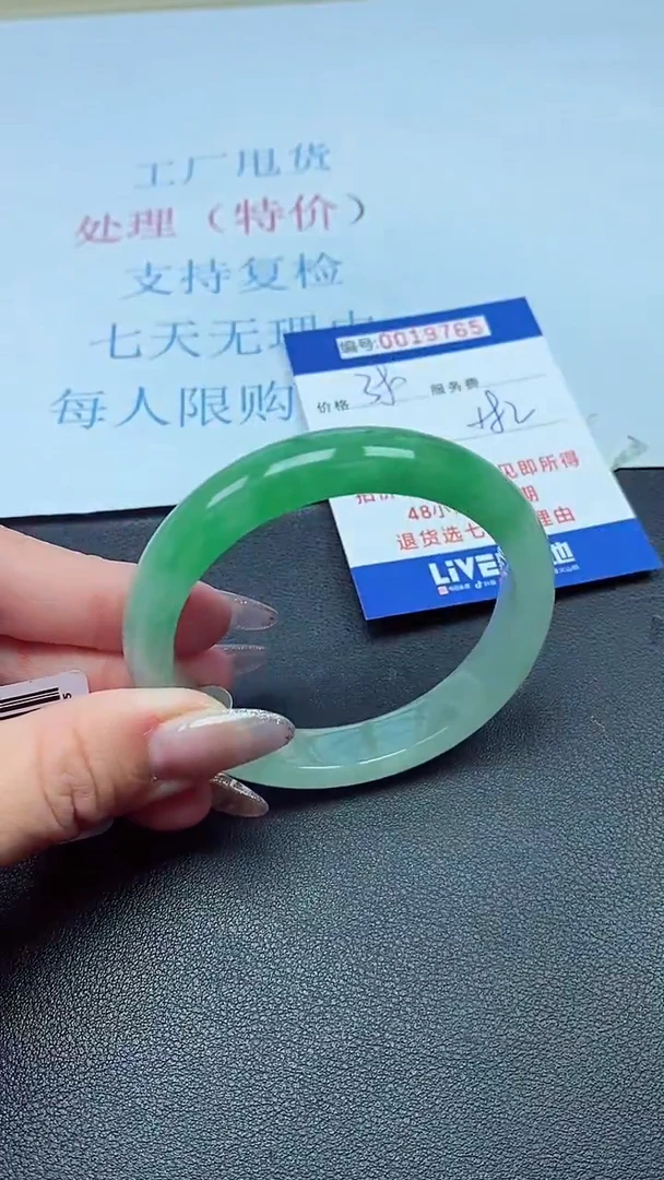 以实物为准00019765