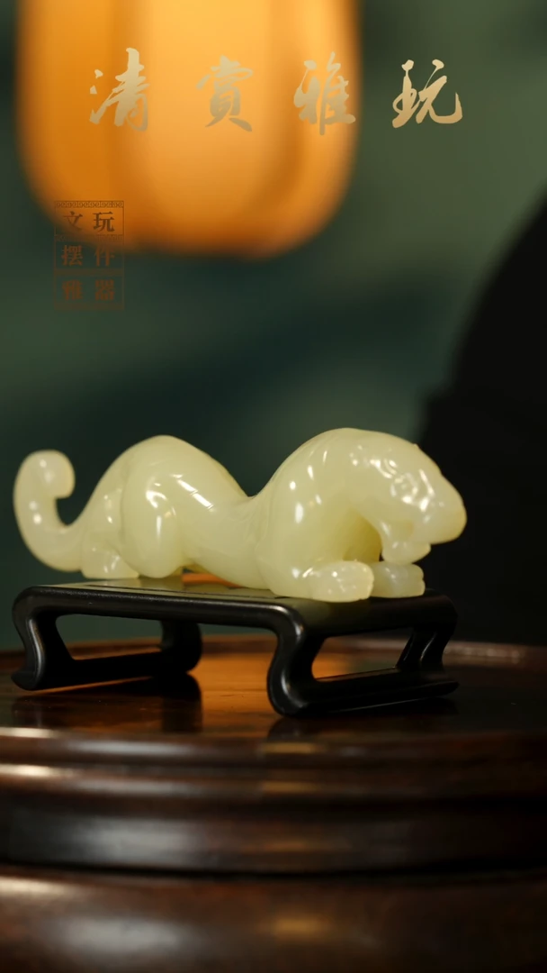 玉《如虎添翼》手把件摆件