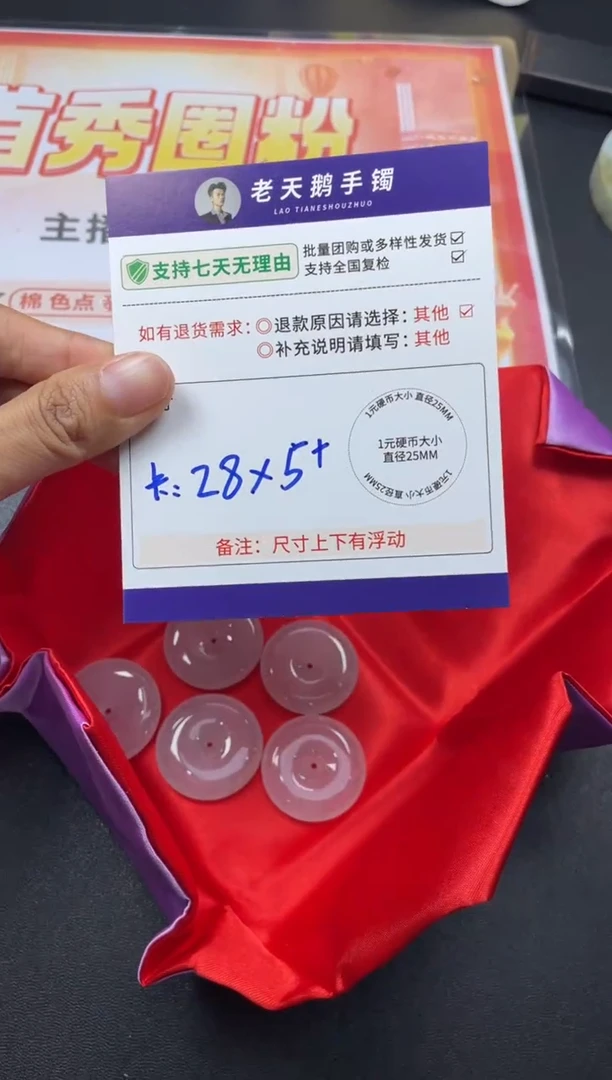 未镶嵌挂件翡翠【高冰】平安扣F16配链/多样性发其一CP