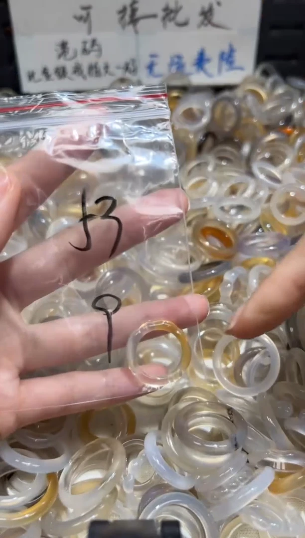未镶嵌戒指玛瑙/玉髓53