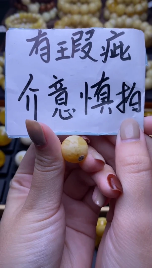 【闪购商品】琥珀裸石未镶嵌 大小姐珠宝严选31