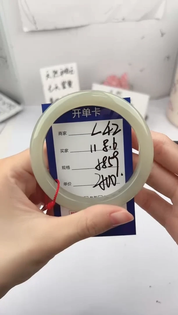 未镶嵌手镯和田玉微色差L42