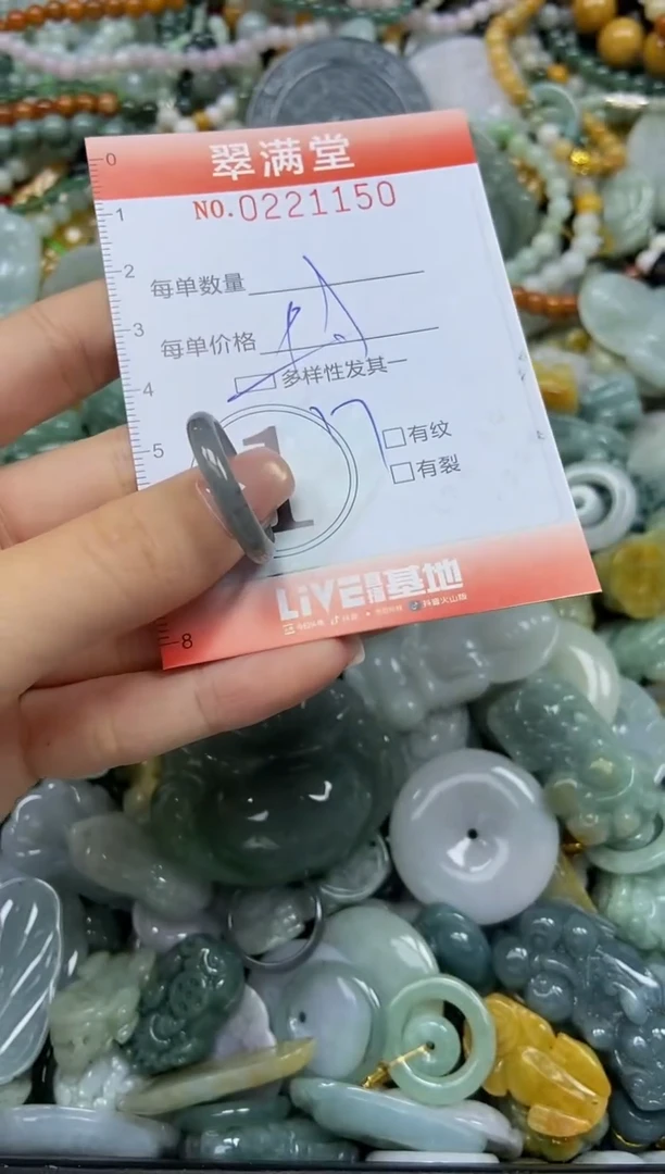 颈饰未镶嵌翡翠闪购0221150多样性发其一