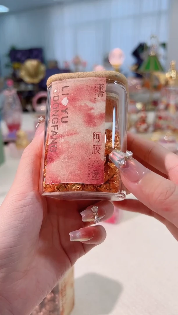 all u tea 阿胶六堡/如图