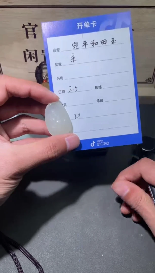 【闪购商品】和田玉挂件未镶嵌1