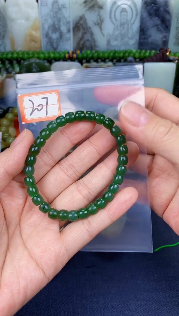 颈饰未镶嵌和田玉和田玉
