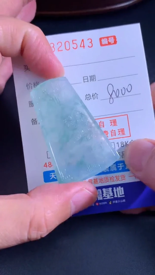 翡翠未镶嵌颈饰天然A货翡翠