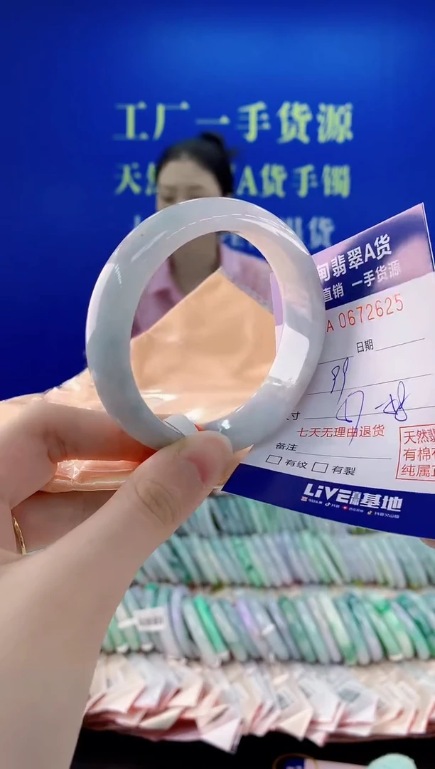 未镶嵌手镯翡翠25