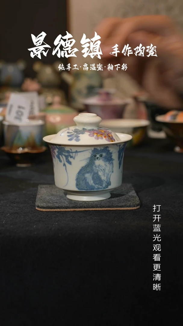 原创景德镇手工高温陶瓷316