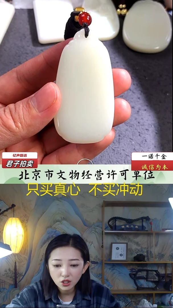 未镶嵌和田玉挂件无事牌