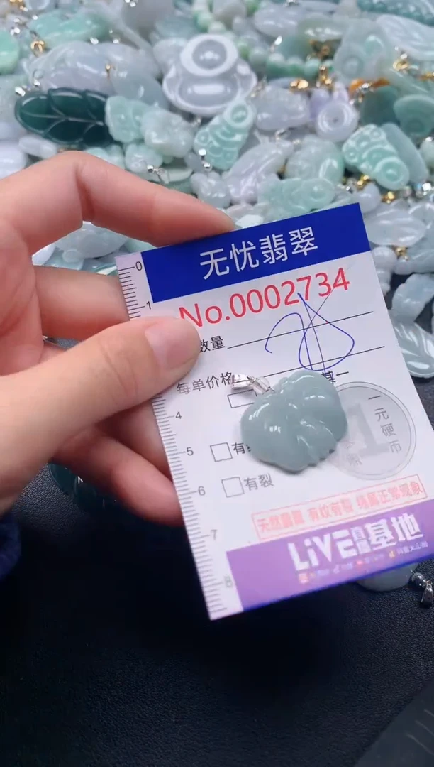 吊坠(不含链)未镶嵌翡翠2734