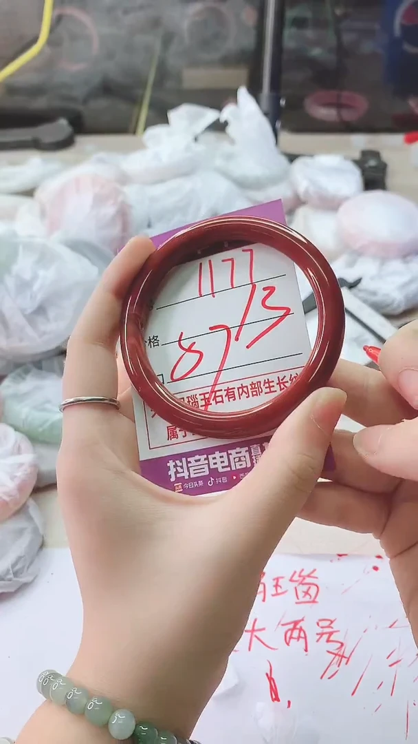 手镯玛瑙/玉髓未镶嵌1177