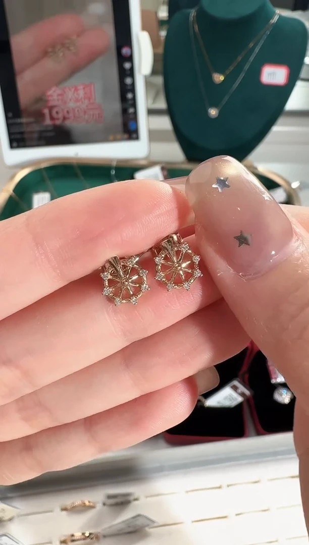 18K金镶嵌耳饰钻石摩天轮耳钉1.52g