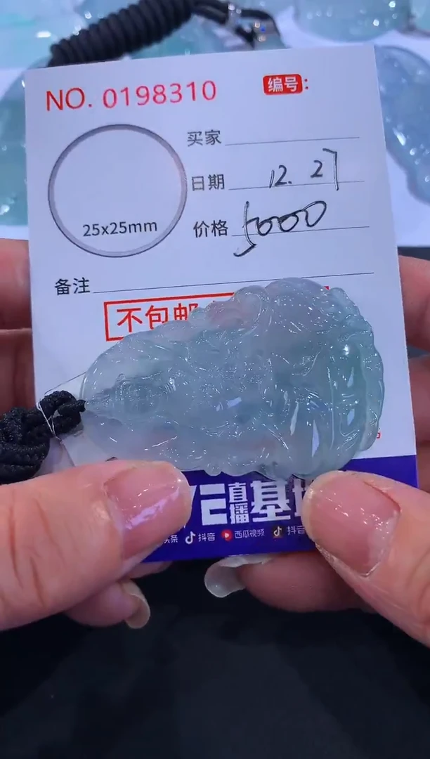 颈饰未镶嵌翡翠老*！