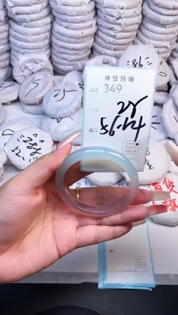 手镯玛瑙/玉髓未镶嵌349