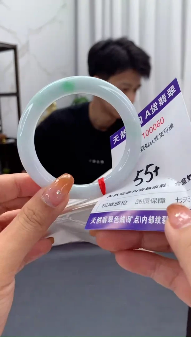 未镶嵌手镯翡翠有纹，完美者勿拍