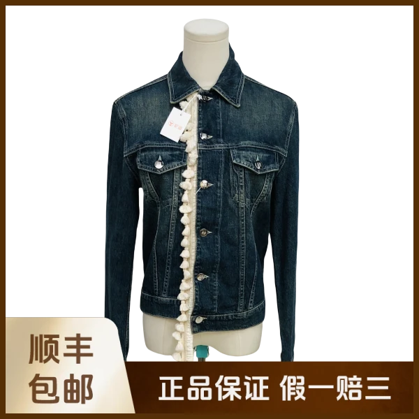 妃鱼/罗意威/棉/外套/95新/沐八31