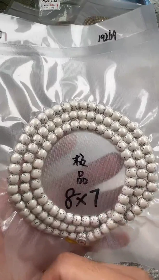 手串星月菩提7.7mm无月大留白河豚108老型