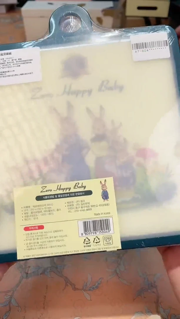 【闪购商品】瓷片A7-004*********