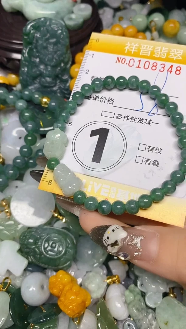 【闪购商品】翡翠颈饰未镶嵌闪购0108348