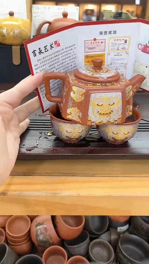 【闪购商品】紫砂茶壶紫砂精品茶具