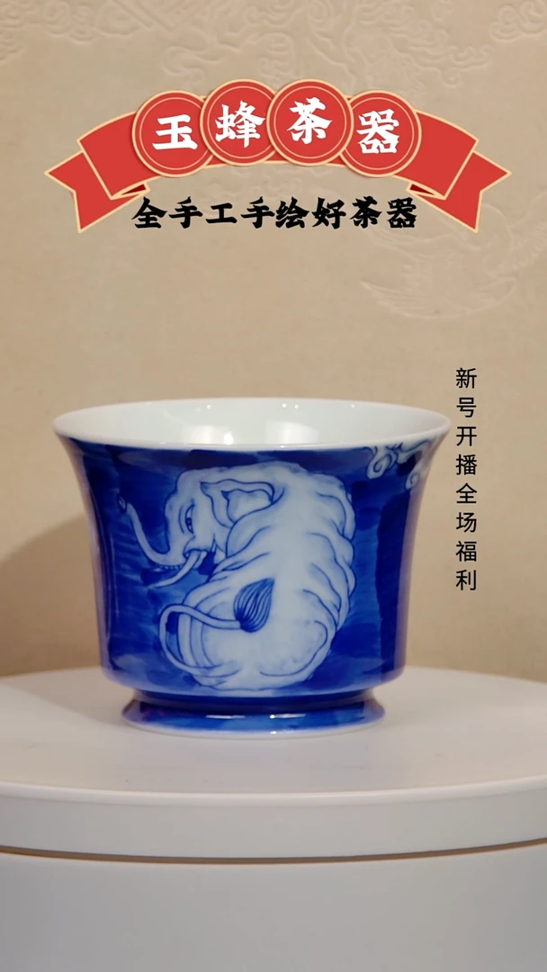 杯子瓷景德镇玉蜂陶瓷杯
