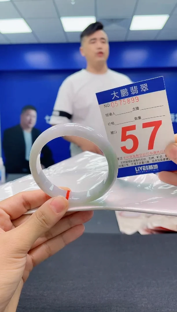 翡翠手镯未镶嵌AAAAAAAAA